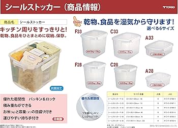 容器？ 藤倉コンポジット社の「バッテリーレス液体検知センサ」に